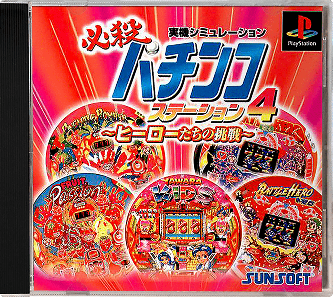 Hissatsu Pachinko Station 4 - Hero Tachi no Chousen box art for Playstation